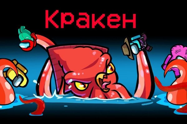 Kraken biz