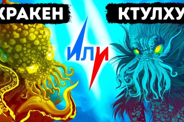 Kraken ссылка tg