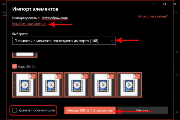 Кракен маркетплейс это