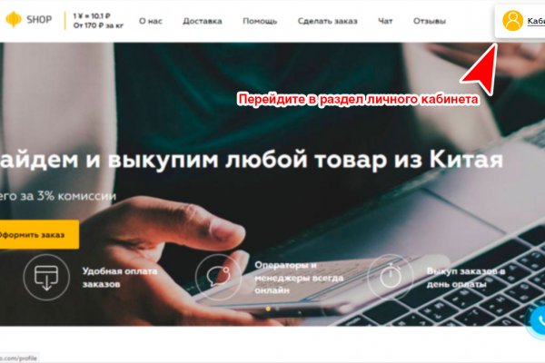 Кракен сайт kr2web in зарегистрироваться